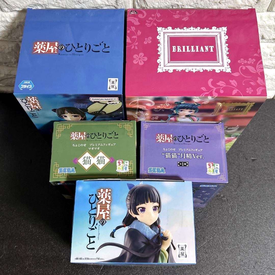 薬屋のひとりごと　猫猫　プライズフィギュア　5体まとめ売り　月精　ちょこのせ