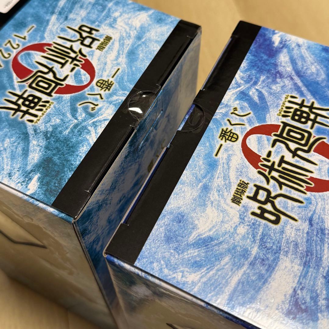 一番くじ 劇場版 呪術廻戦０ -1224- A賞 乙骨憂太 B賞 五条悟 下位賞