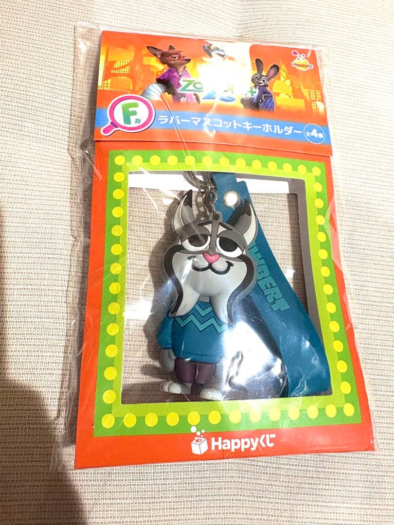 ズートピア2 ラストワン、A賞F賞セット