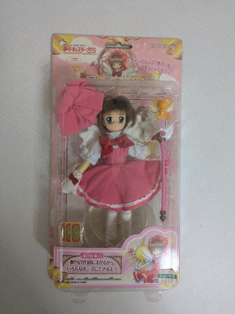 【未開封】カードキャプターさくら フリーポーズセレクション 木之本桜 まとめ