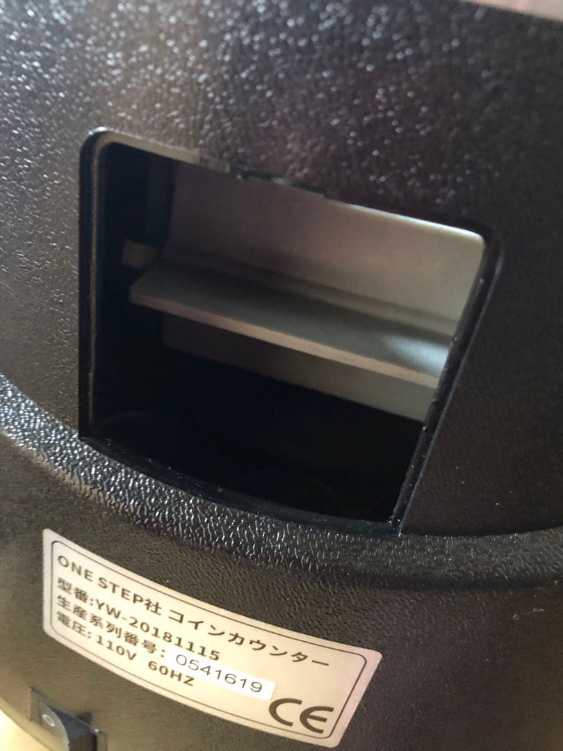 One step社 自動 コインカウンター 計数機 通貨計数機 小銭 硬貨