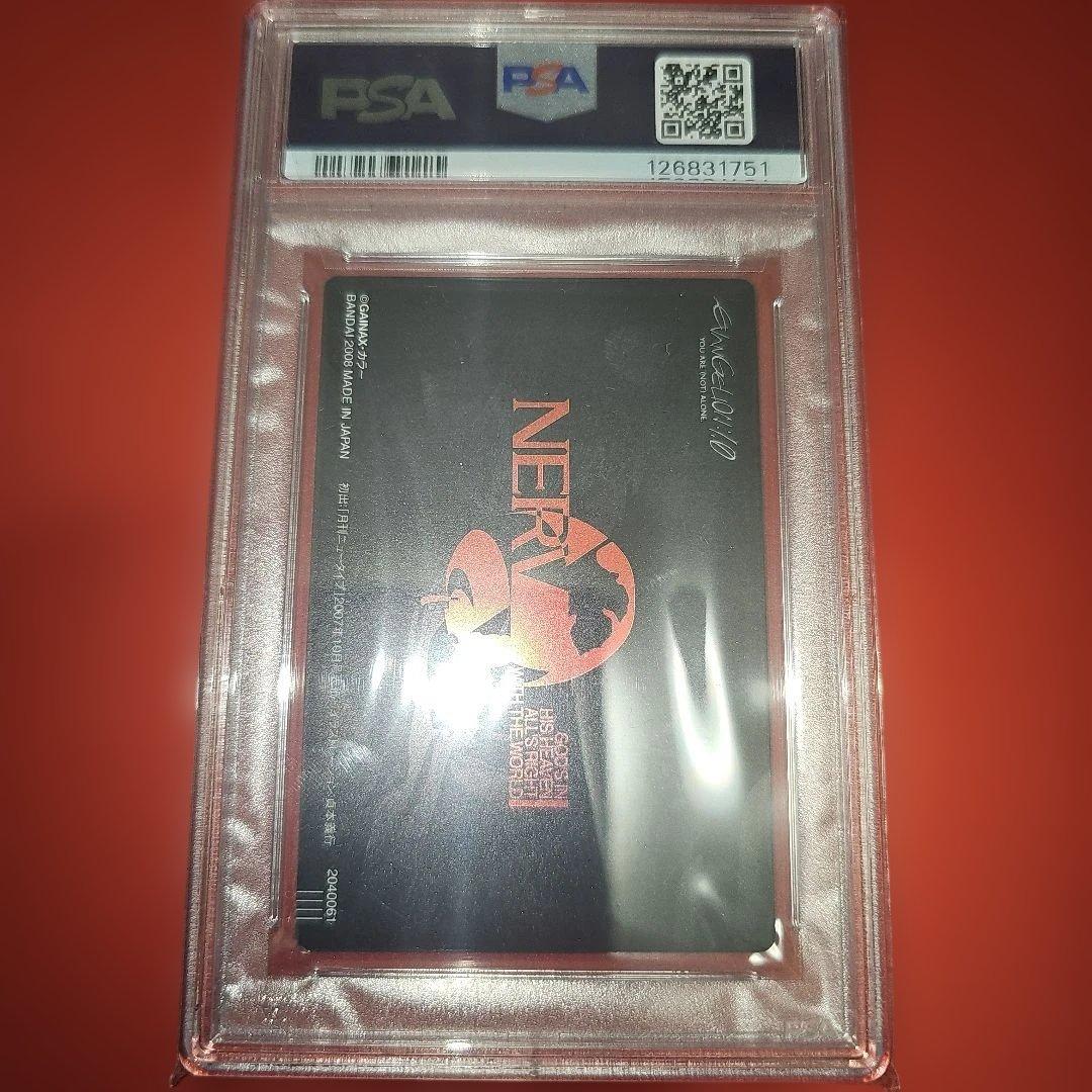 PSA10 ヱヴァンゲリヲン新劇場版ウエハースChap.２ 綾波レイ SP-01