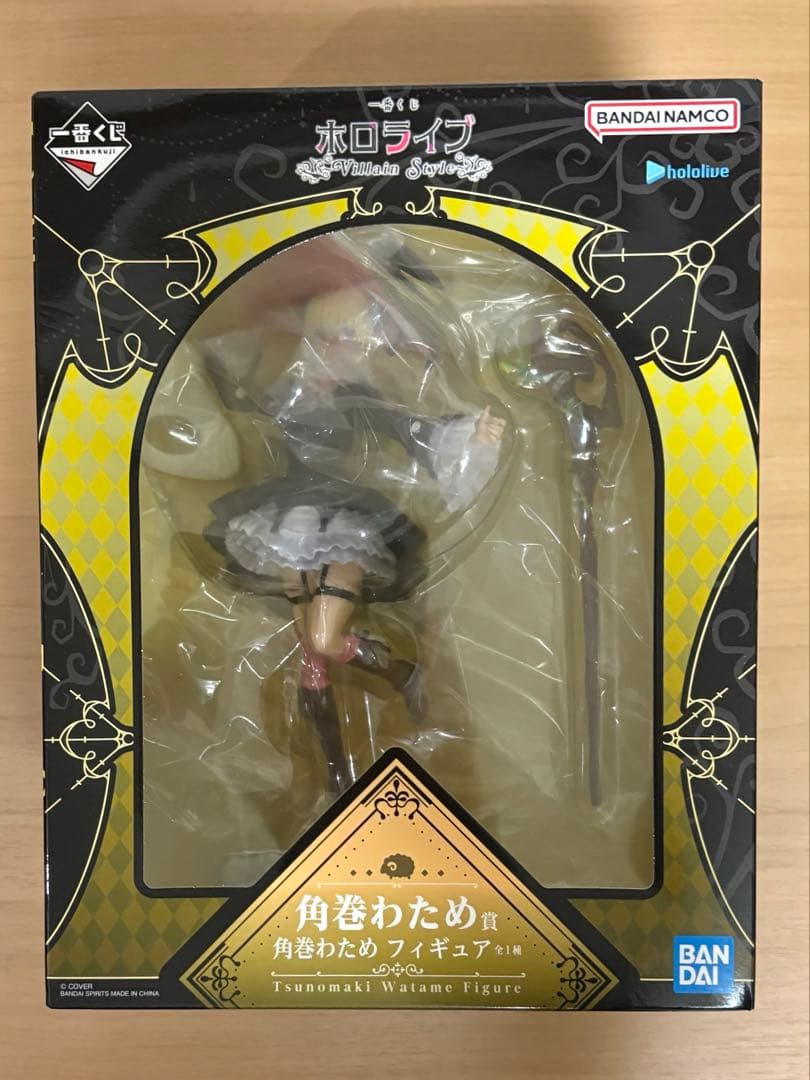ホロライブ 一番くじ 角巻わため 8種セット - メルカリ