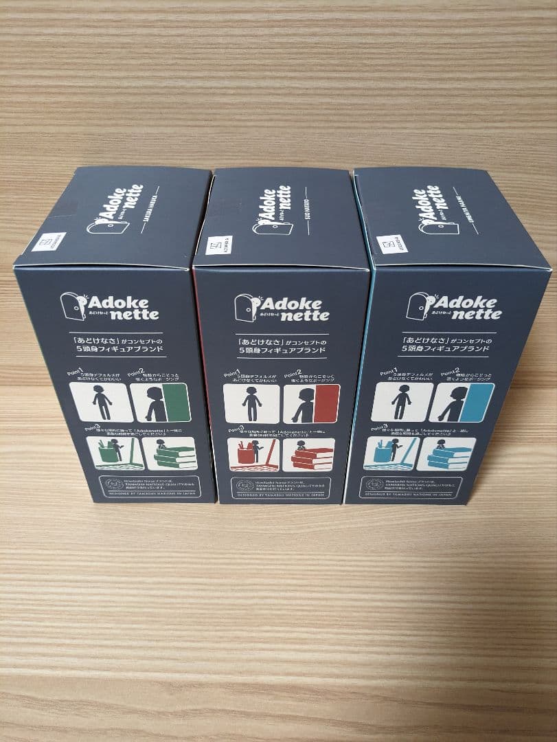 WIND BREAKER 　るかっぷ　Adokenette　桜　蘇芳　梅宮　梶