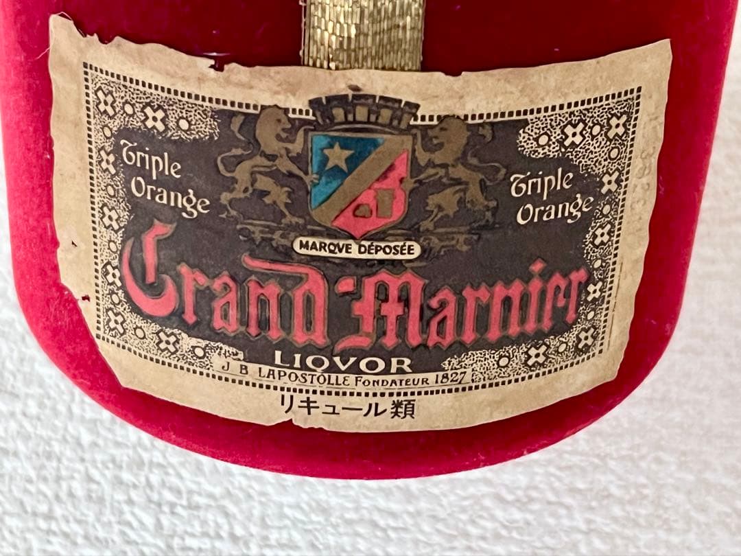 貴重ビンテージ グランマルニエ キュベ スペシャル ベロアボトル【未開栓】