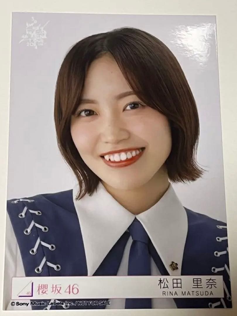 最終値下げ 櫻坂46 松田里奈 生写真 直筆サイン入り 東京ドーム CD予約特典