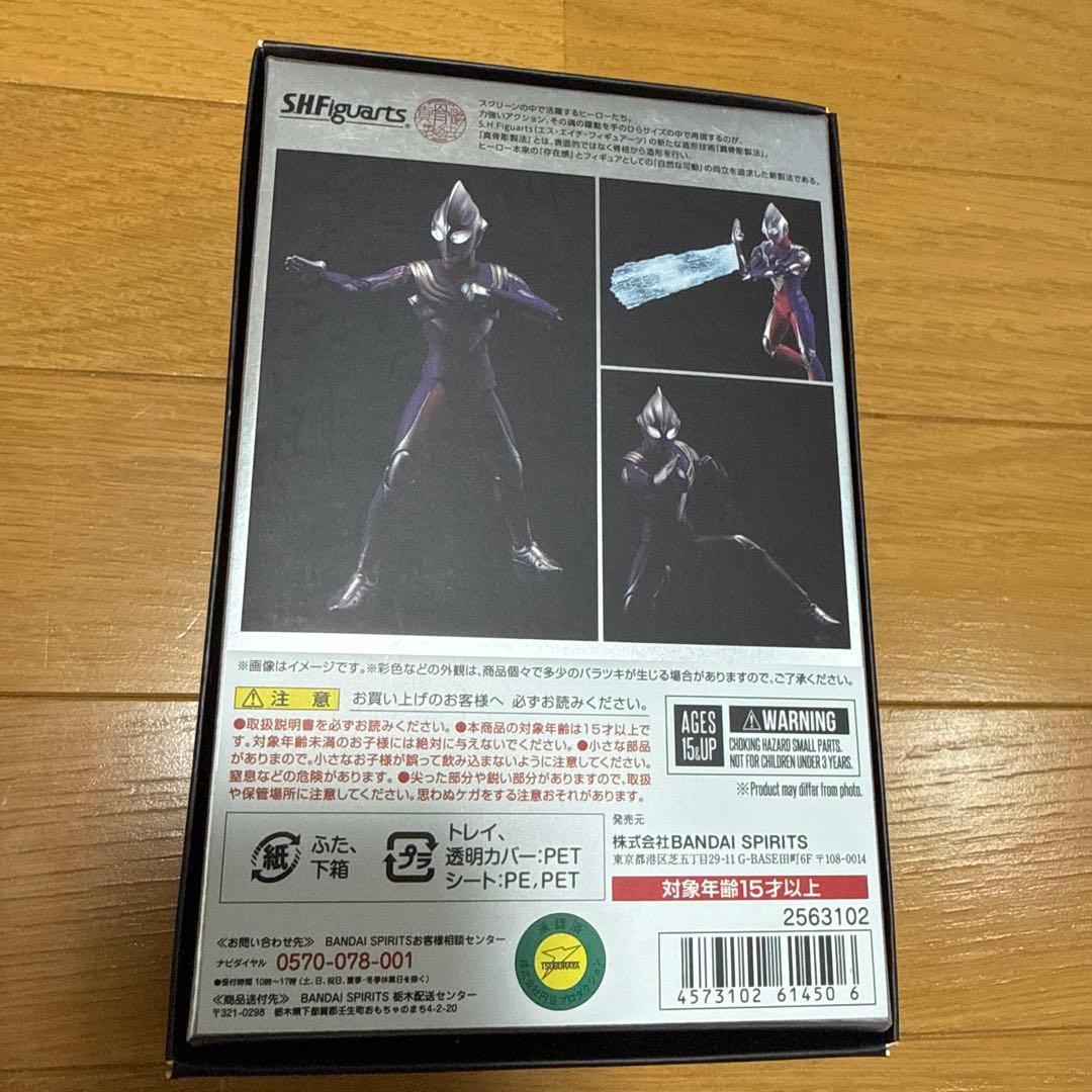 S.H.Figuarts (真骨彫製法) ウルトラマンティガ　イーヴィルティガ