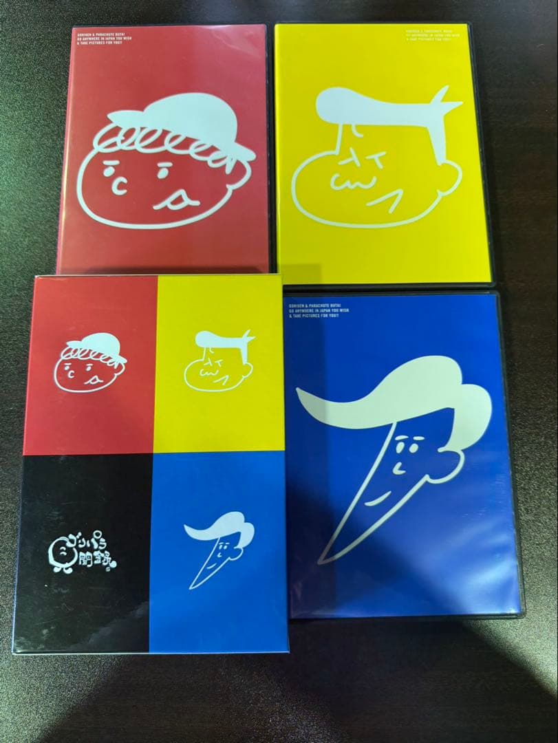 S1172 ゴリパラ見聞録 9.5 DVD 3巻セット