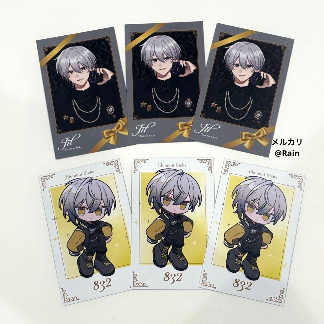 EL6 ໒꒱ Element Sicks エレシク 第三弾 トレカ 832 Element Sicks