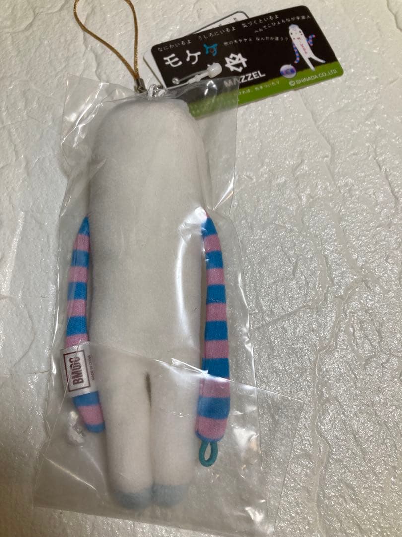 MAZZEL ナオヤ NAOYA モケケ プリンセスモケケ　まぜべや　トレカ