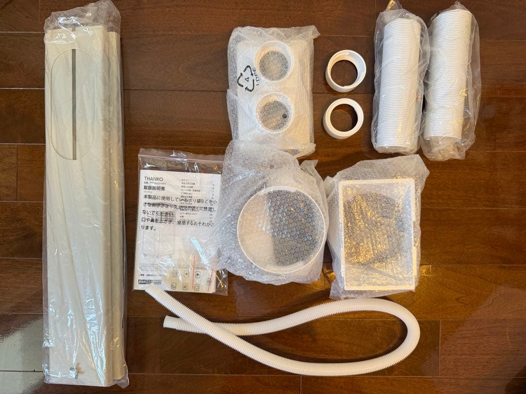 サンコー スポットクーラー PBTA25HWH