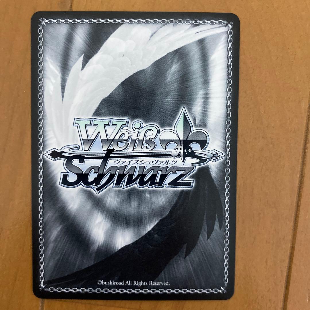 ヴァイスシュヴァルツ SSP サイン “Emersion”レイヤ バンドリ