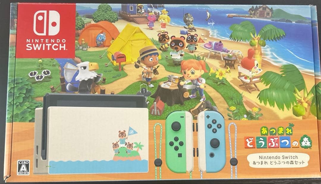 美品★Nintendo Switch本体「あつまれ どうぶつの森」仕様限定モデル