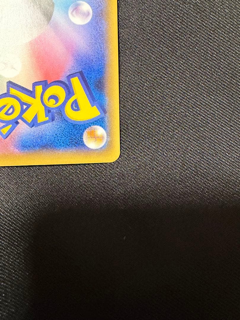 ポケモンカードピカチュウCP6