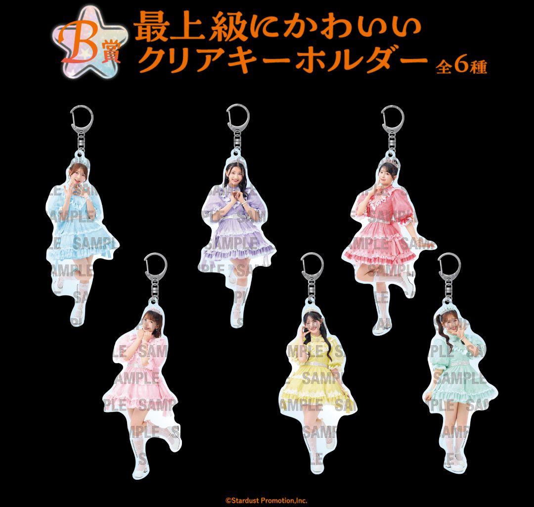 未開封 超ときめき♡宣伝部 10th記念 一番くじ フルセット - メルカリ