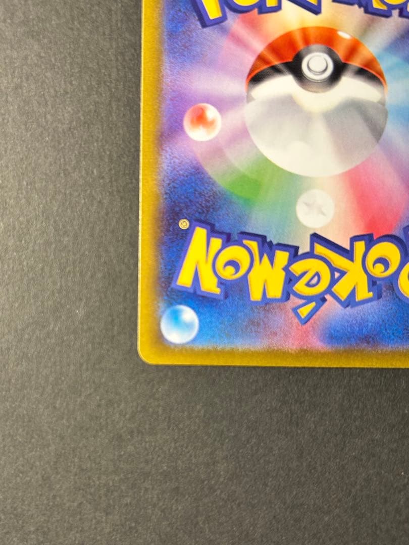 か*ん様 メガリザードンX EX ポケモンカードSAR