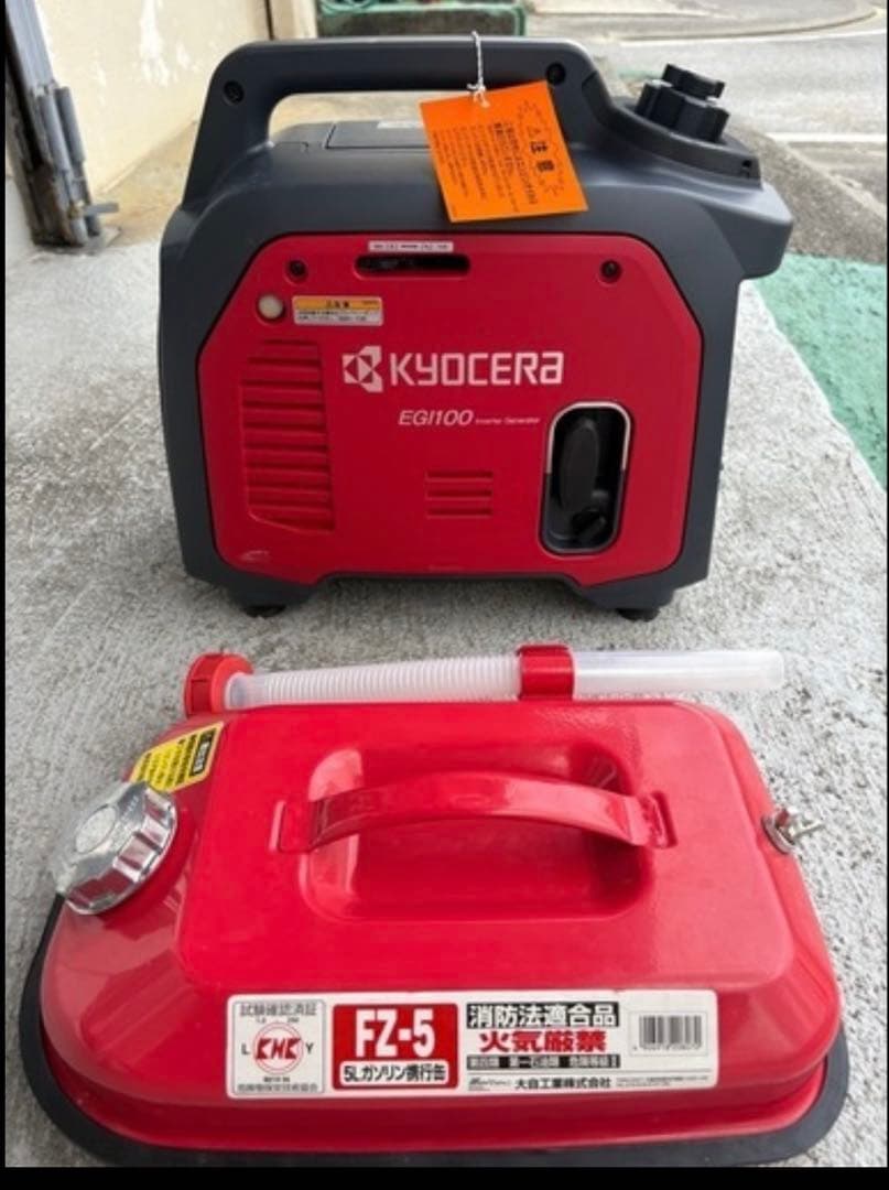京セラ KYOCERA発電機 携行缶セット