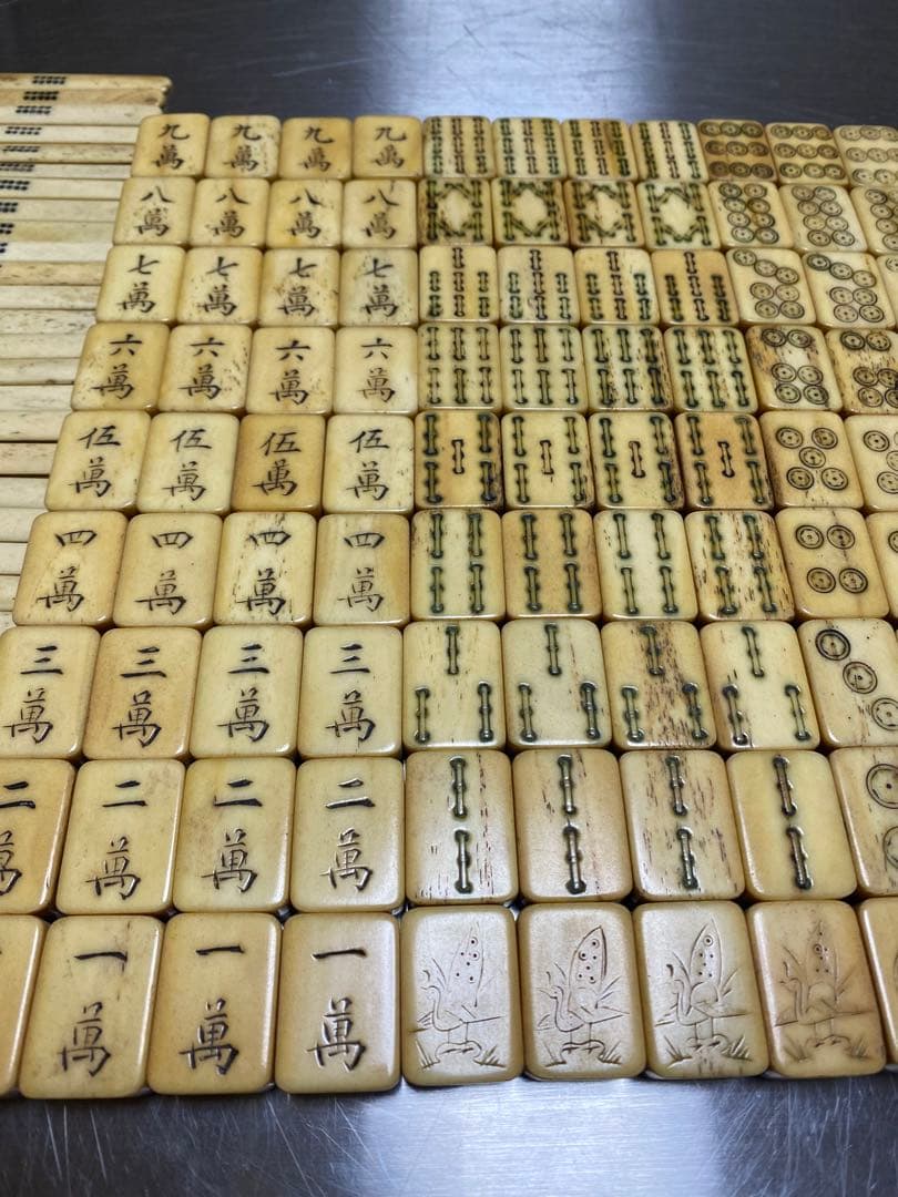 麻雀牌 レトロ 昭和