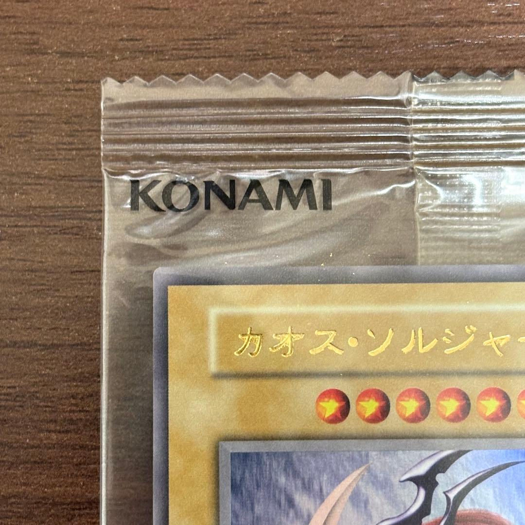 EU版 カオスソルジャー 遊戯王 ウルトラ 未開封