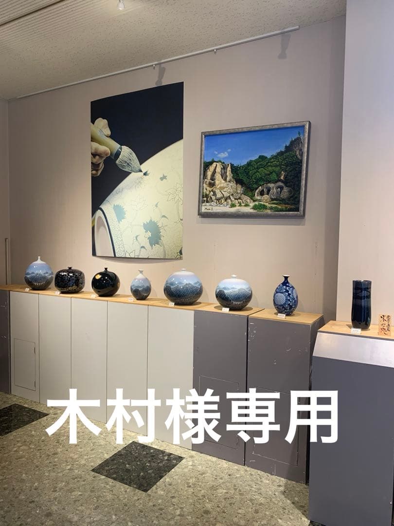 なます皿 瑠璃釉 金魚 水草 金魚藻 金彩 蛇の目 江戸 訳あり 皿 金魚