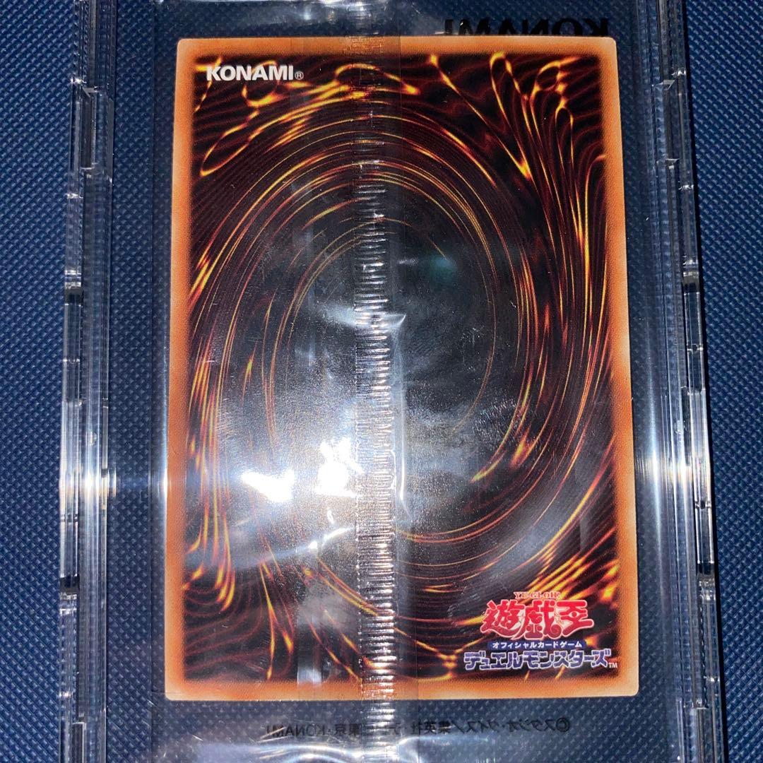 聖なるバリア - ミラーフォース - ブルーシークレット未開封