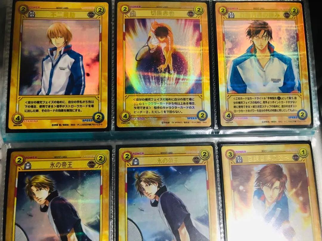 テニスの王子様 テニプリ カード TCG 勝つのは俺だ 未開封11パック