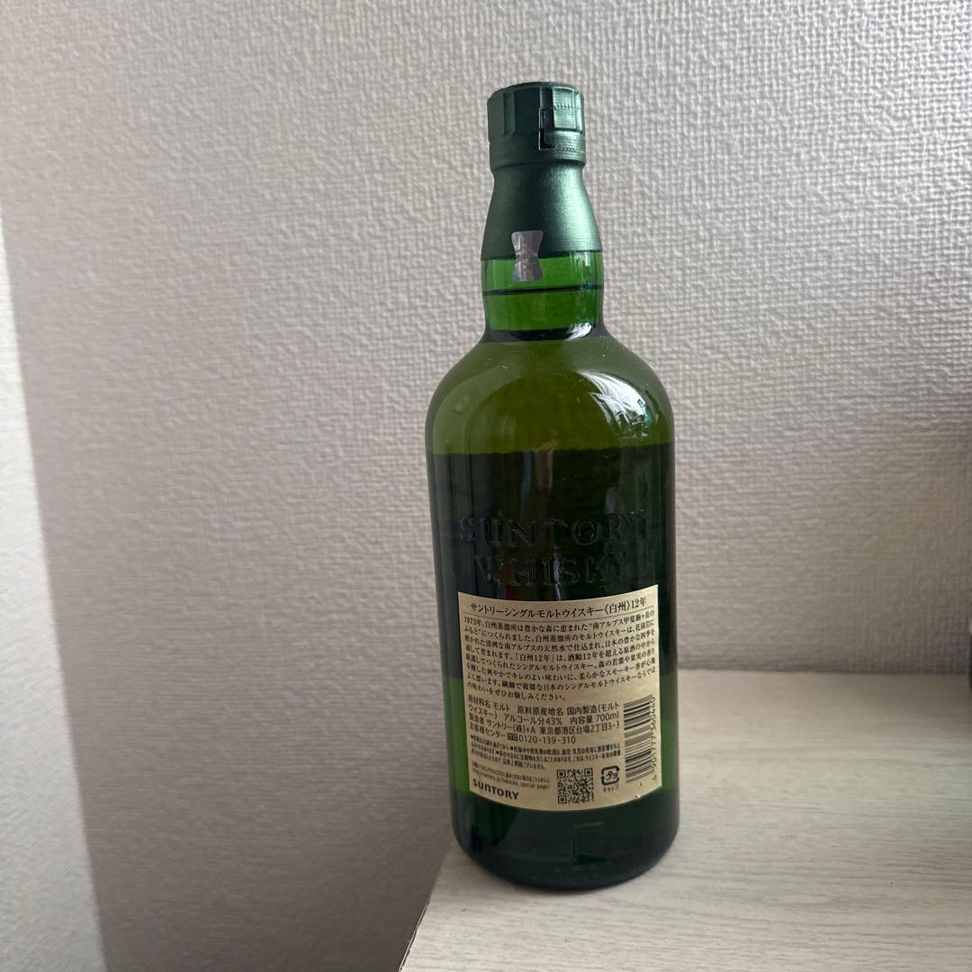 白州 12年 シングルモルトウイスキー、白州ノンビンテージ2本セット 未開封
