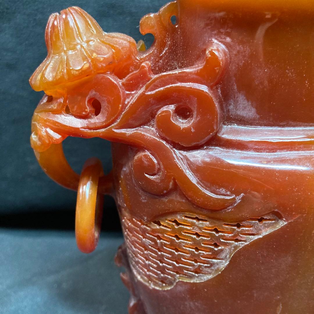 《中国美術》瑪瑙 香炉