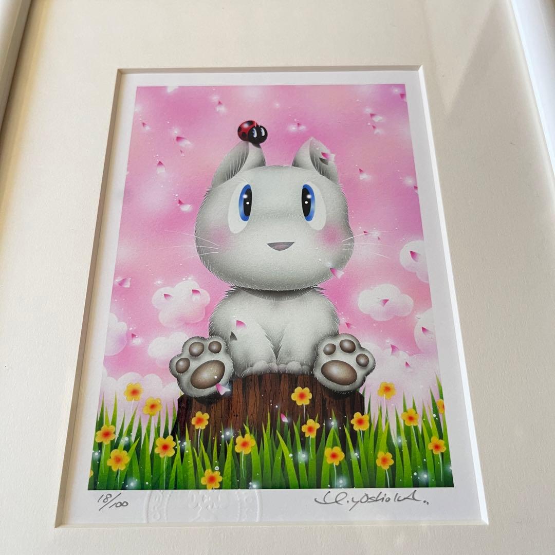 芳岡ひでき「春爛漫 LOVE」ジクレー 額装 18/100 猫 てんとう虫 G