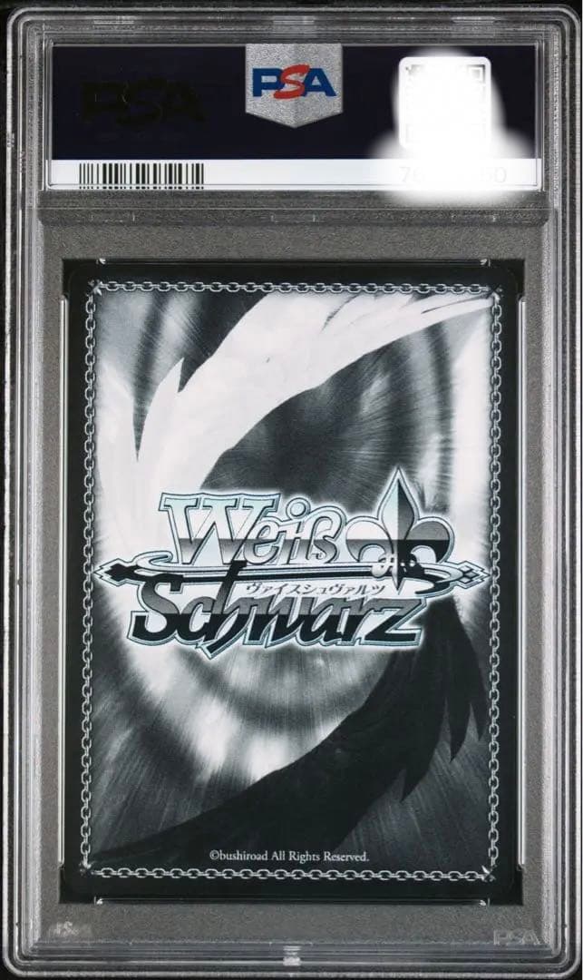 惜しみない狂愛 アルベド sp psa10 ヴァイス　オーバーロード