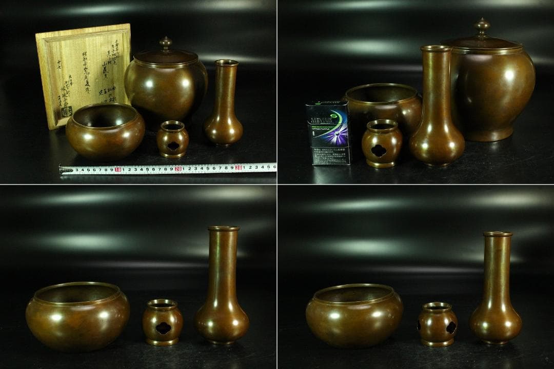 茶道具 堀政五郎作 銅 皆具揃 共箱(K-XA944) - メルカリ