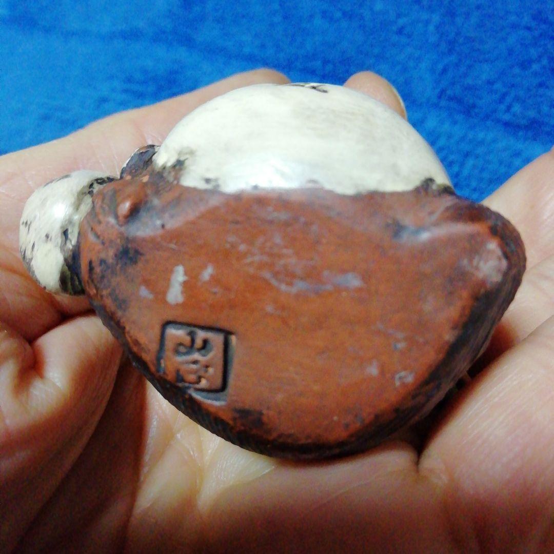 添配、陶器、置物、焼物、盆栽、アート、インテリア、盆栽鉢、駿河山正