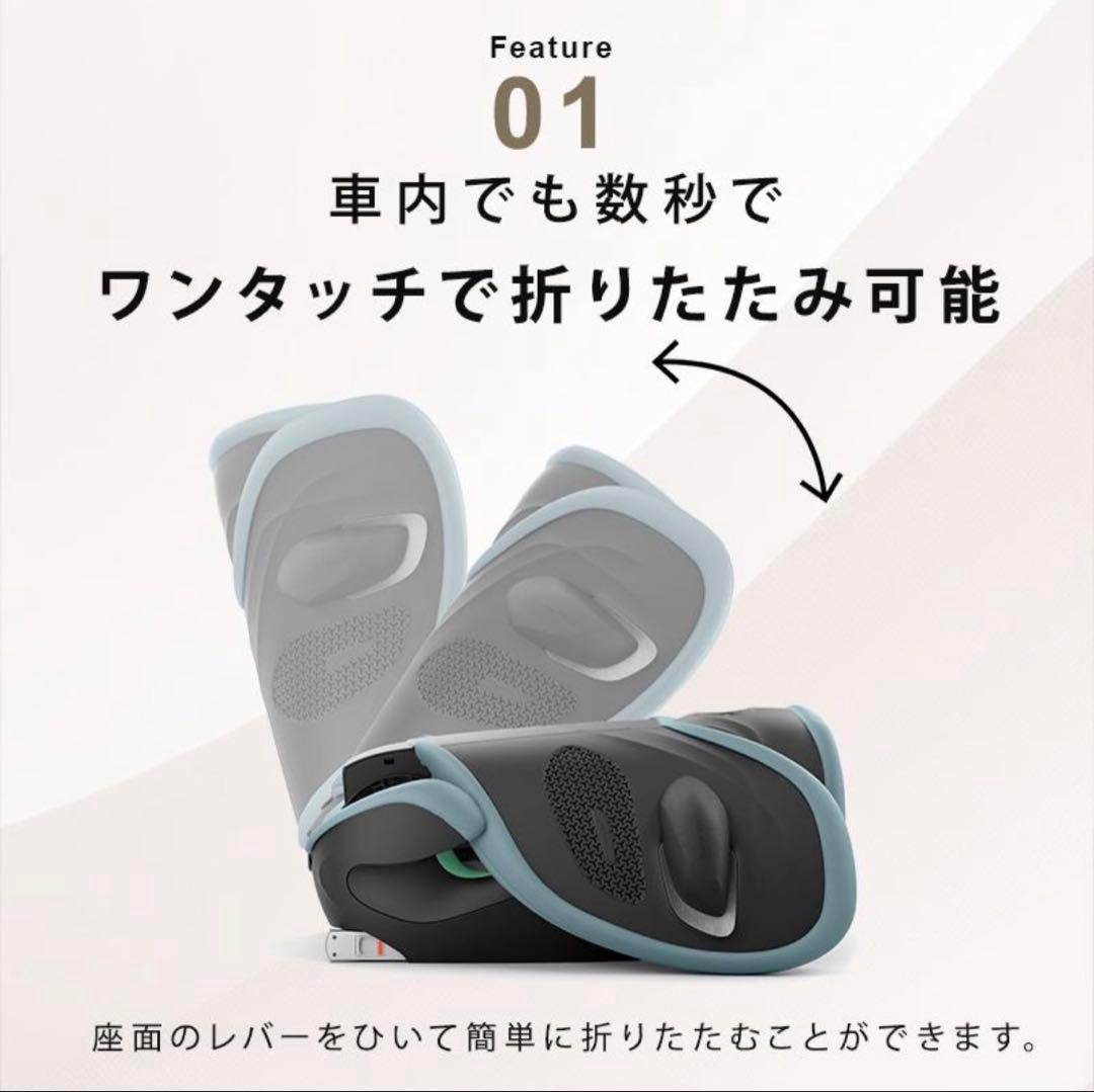 【カップホルダー付】サイベックス ソリューション G2 ムーンブラックプラス