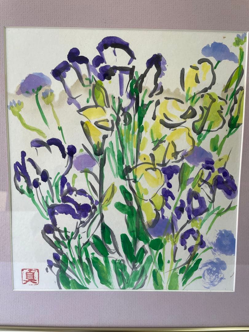 洋画　西洋画　色紙　額入　紙箱　直筆　画題　夏清　京都市立芸術大学