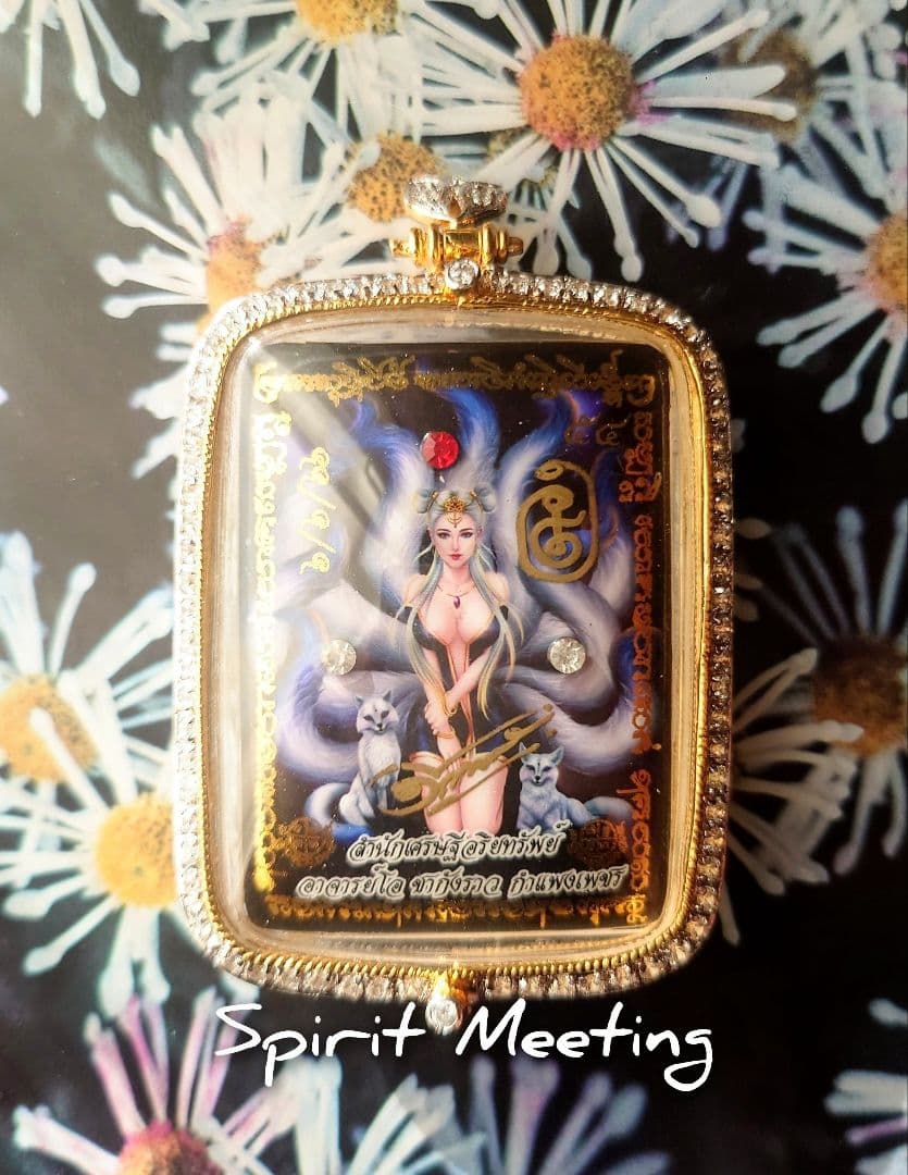 恋愛人縁幸運お守り 九尾狐女神仙N プラクルアン 恋愛 人縁 富