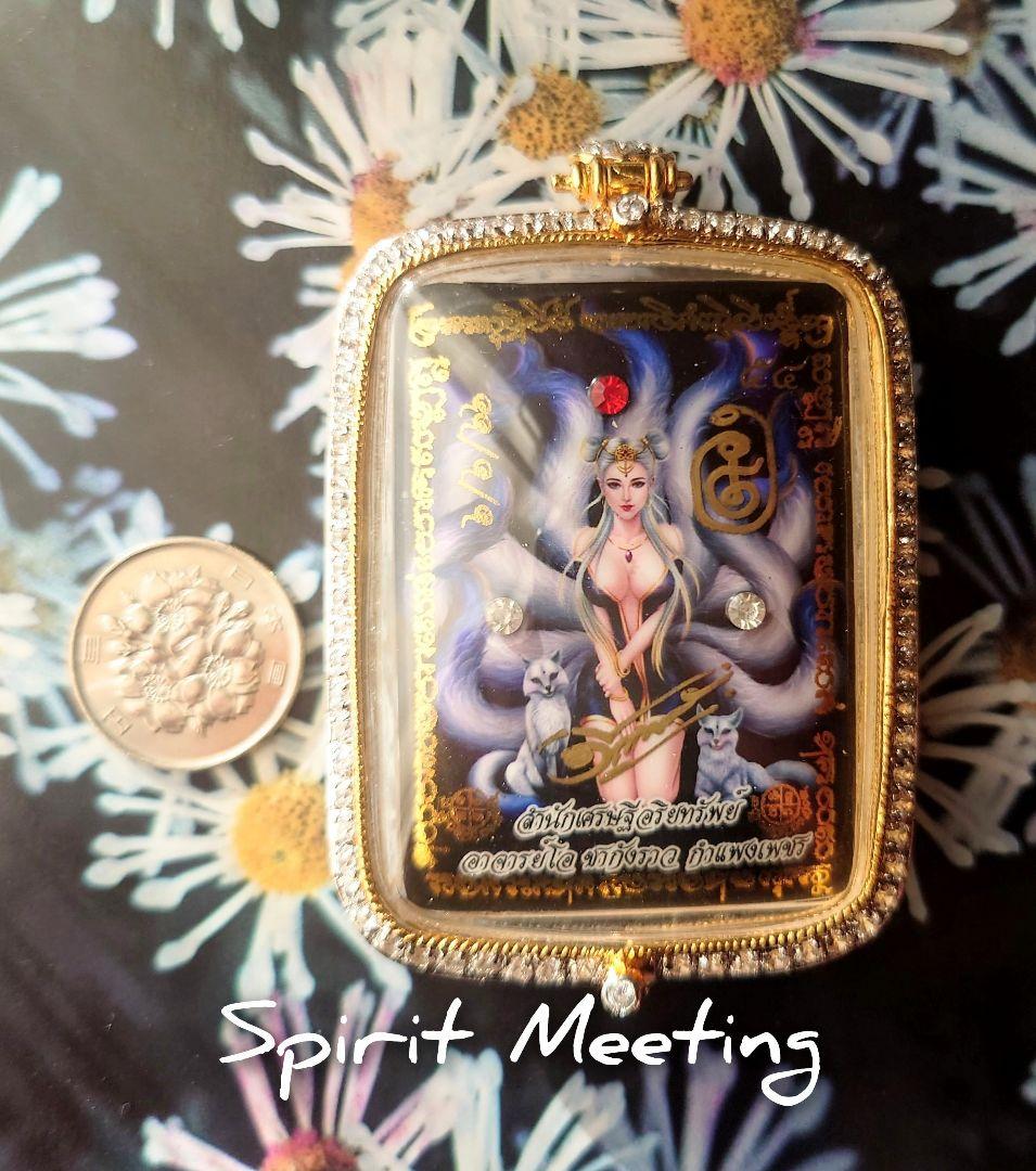 恋愛人縁幸運お守り 九尾狐女神仙N プラクルアン 恋愛 人縁 富