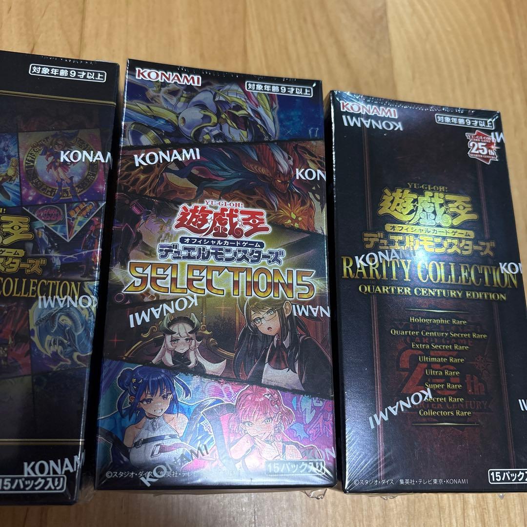 【シュリンク付き】遊戯王　絶版未開封BOX 3箱　まとめ売り