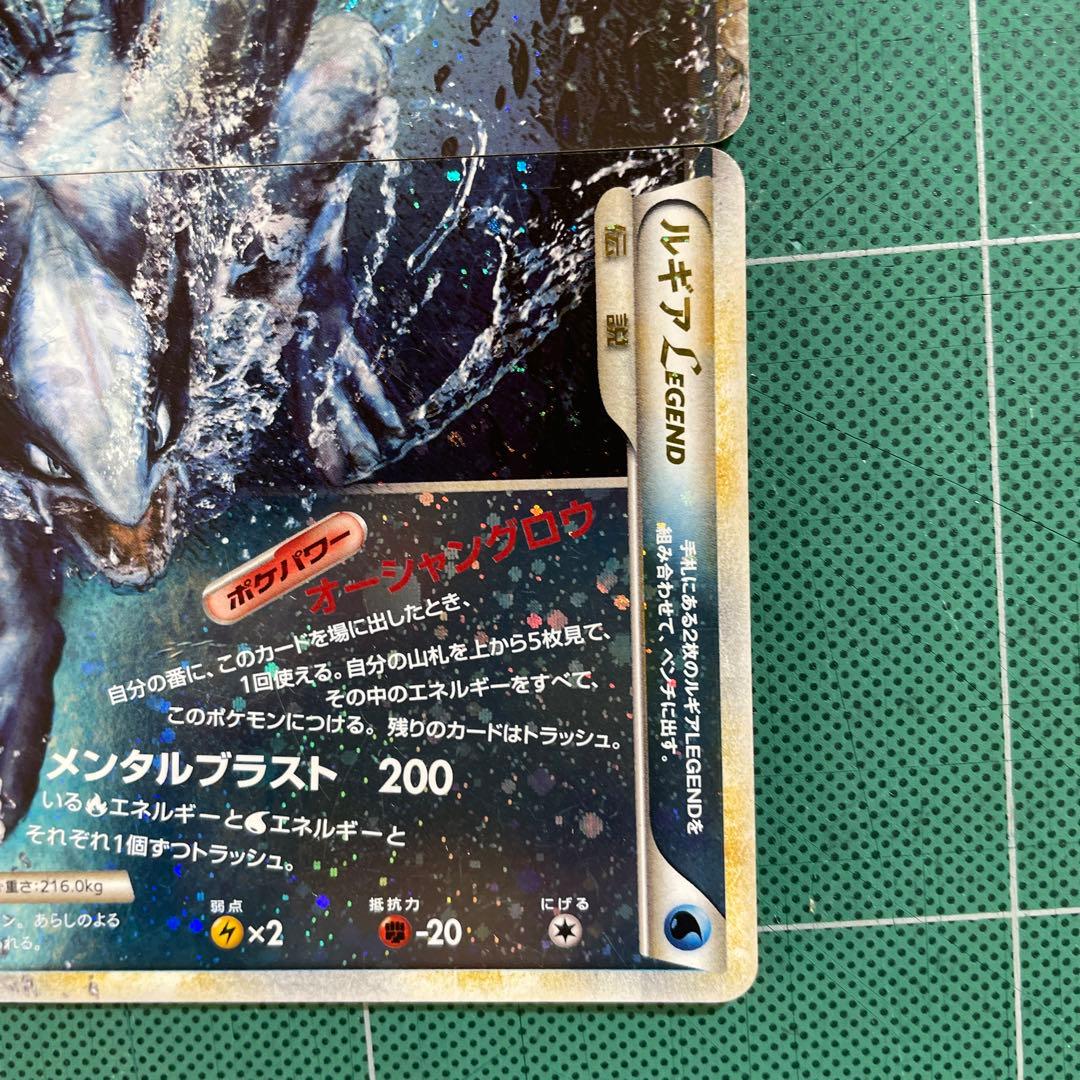 ルギア レジェンド ポケモンカード 2枚セット