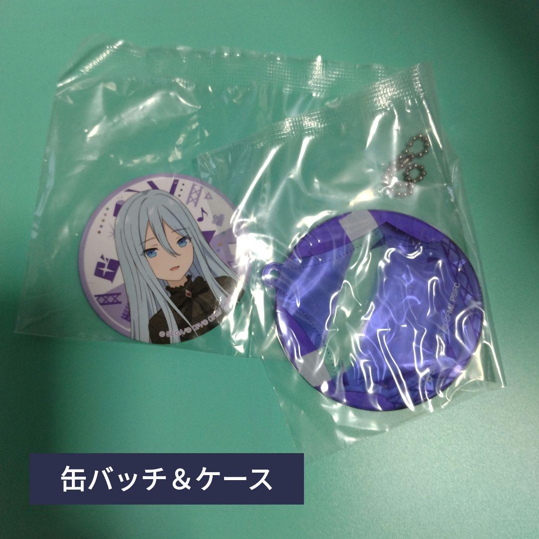 プロセカ 宵崎奏ちゃんまとめ売り - メルカリ