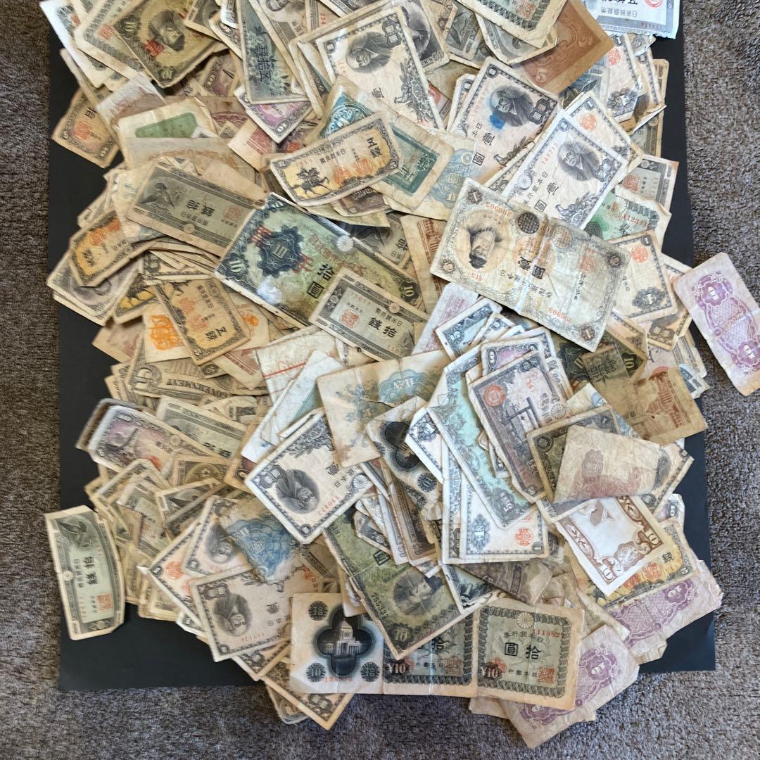 k*8様 古紙幣まとめ 大量