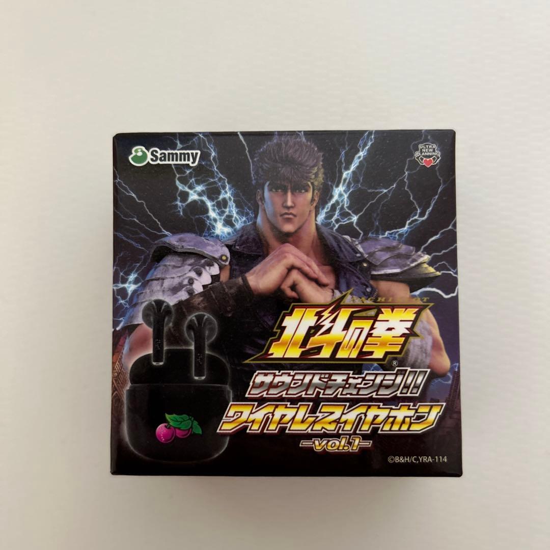 北斗の拳 サウンドチェンジ！！ワイヤレスイヤホン vol.1 - メルカリ