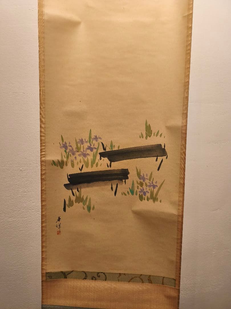 茶道具】大徳寺紫野 細合喝堂筆 『薫風自南来』 八ツ橋画賛 五