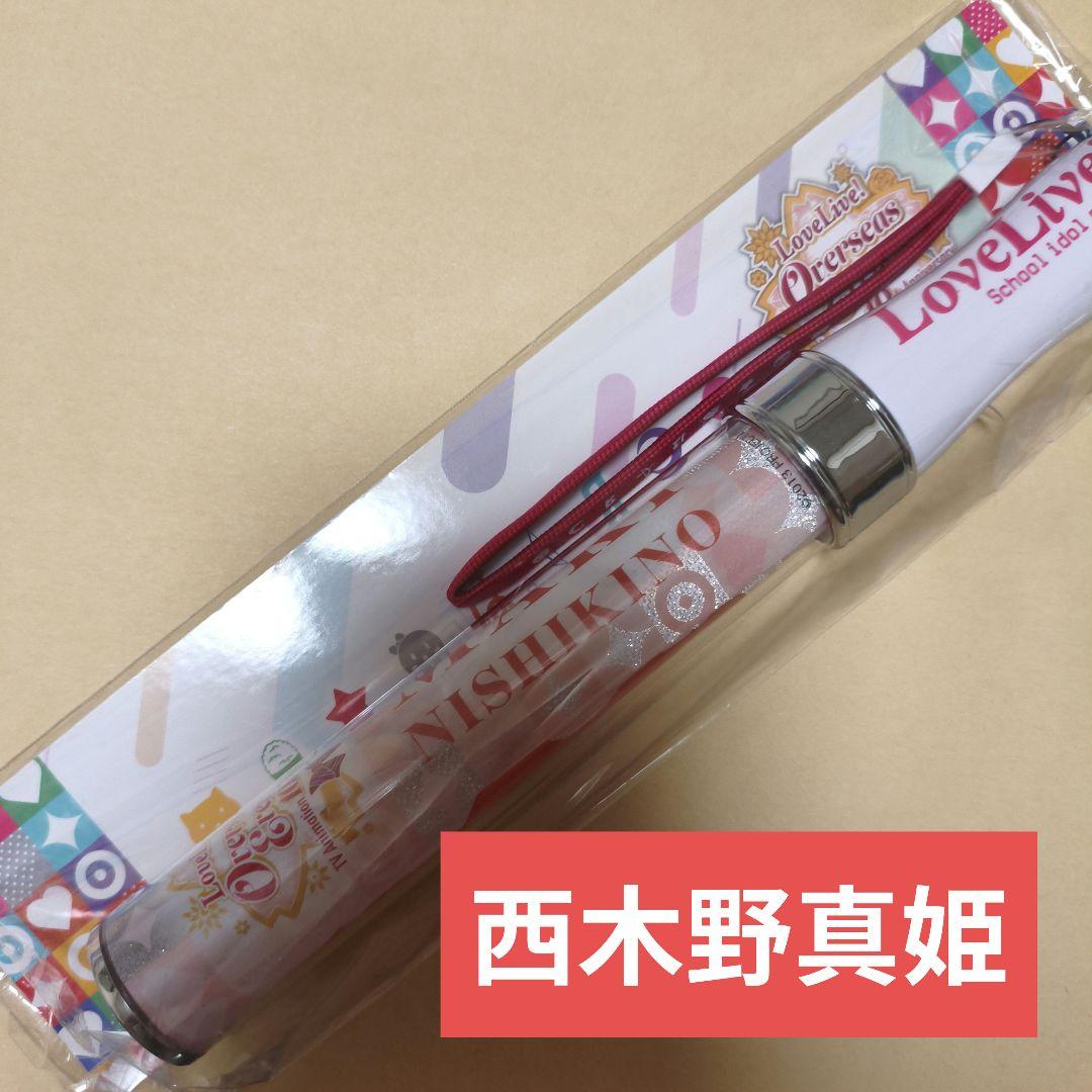 み*認様 西木野真姫 ラブライブ μ´s 海外限定 ペン