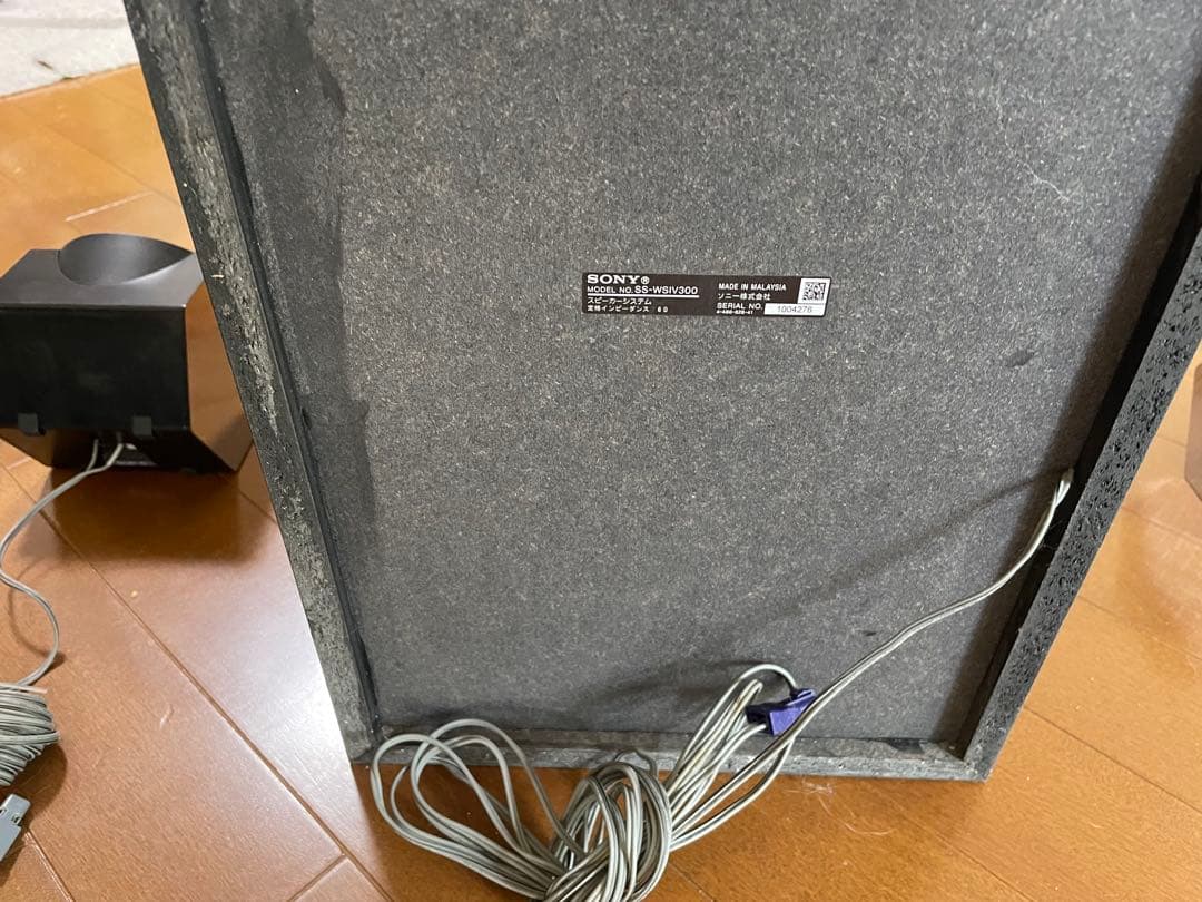 t*s様 HT-IV300 SONY 5.1ch スピーカー　延長ケーブル付き