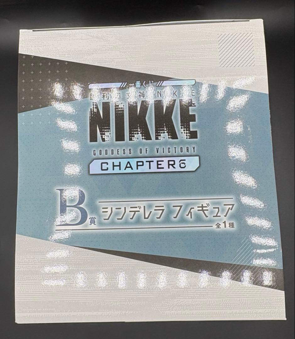 NIKKE B賞シンデレラフィギュア