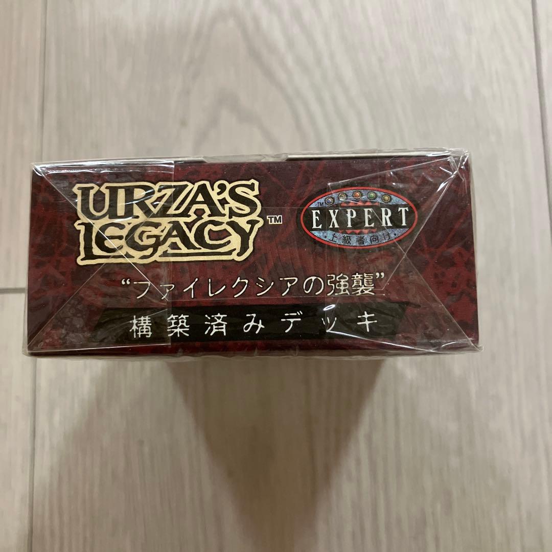URZA'S LEGACY 日本語版 ファイレクシアの強襲