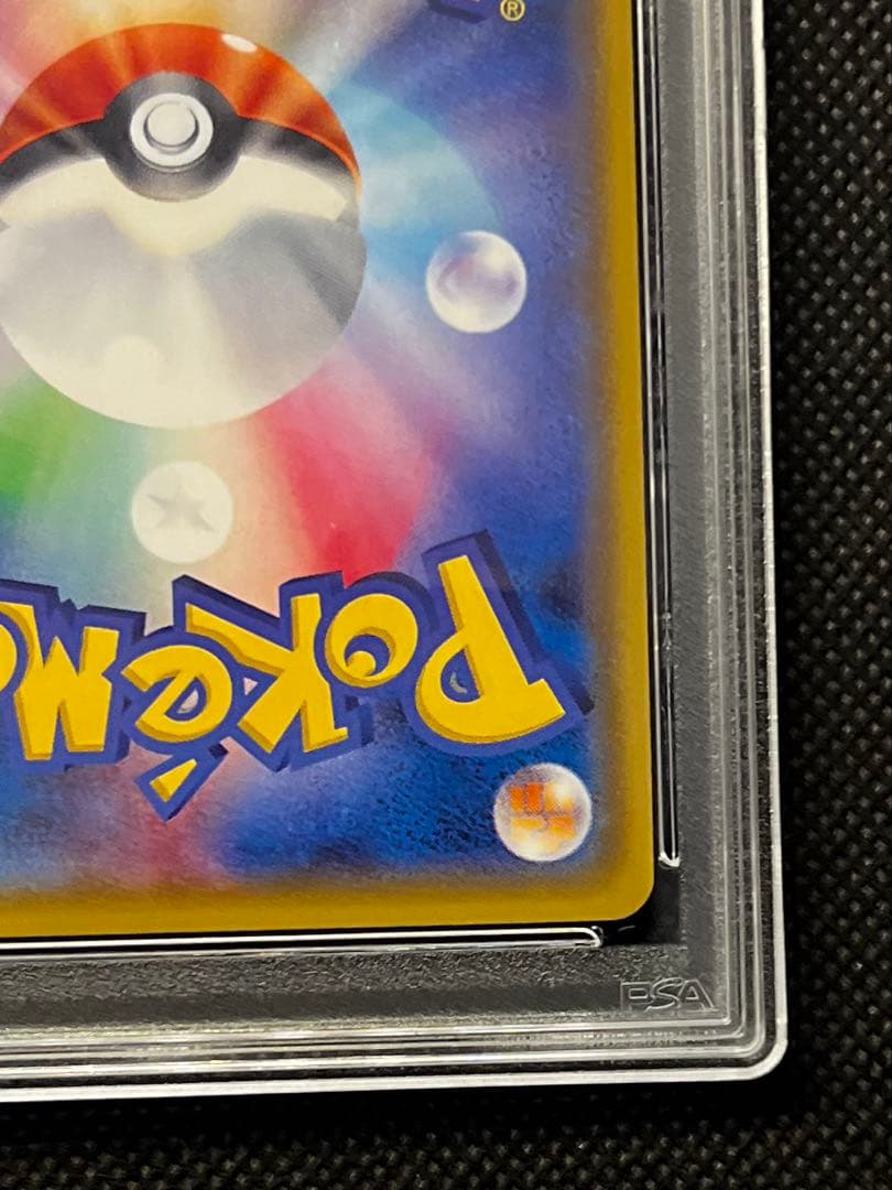 ギラティナ THE BEST OF XY ミラー PSA10