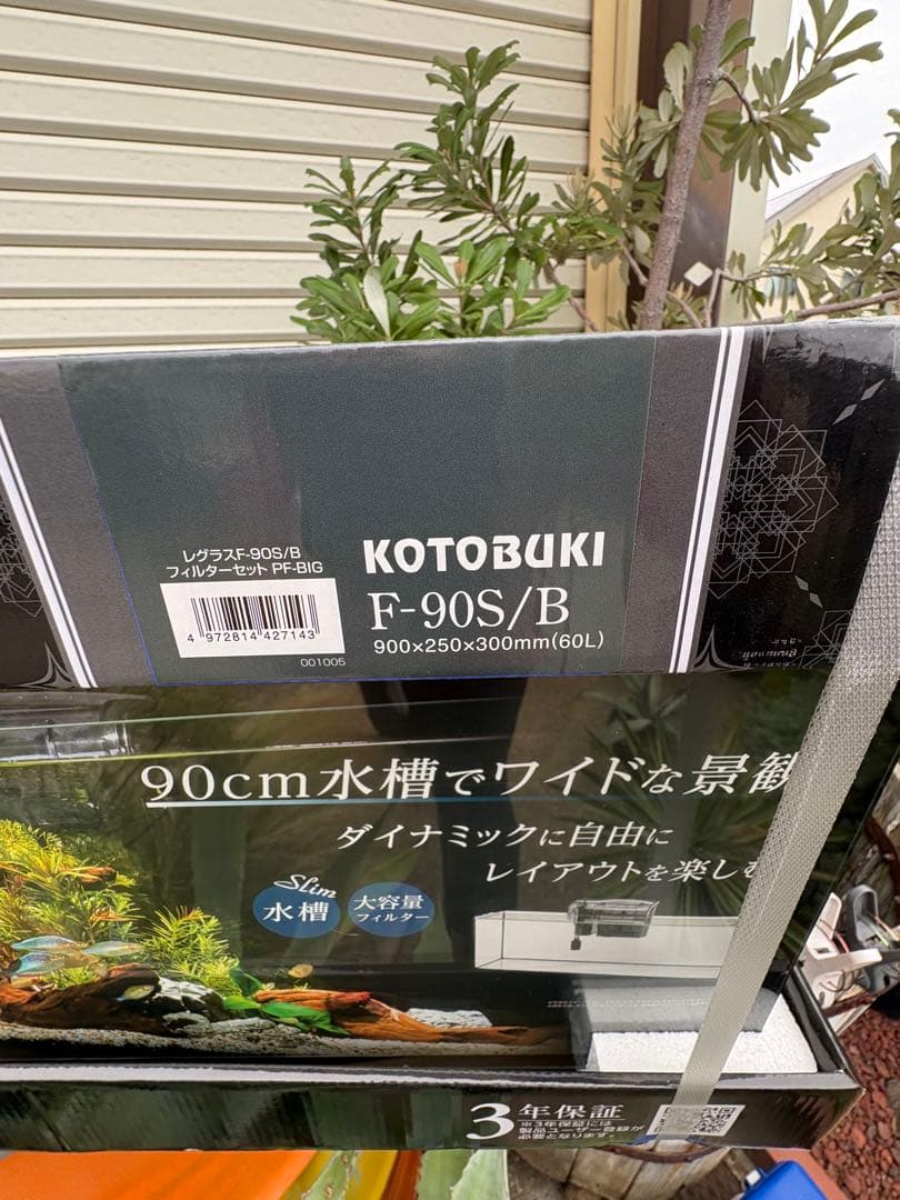 ☆新品 コトブキ レグラス 90センチスリム水槽フィルターLEDライト付