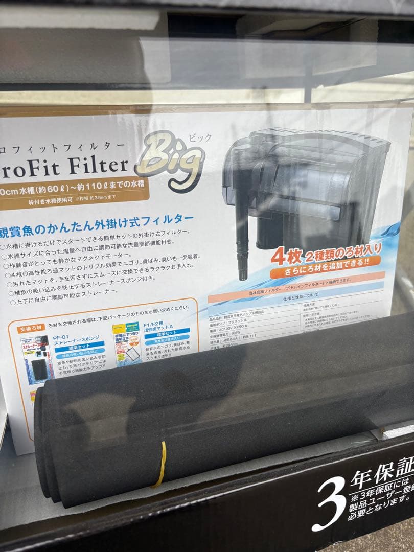 ☆新品 コトブキ レグラス 90センチスリム水槽フィルターLEDライト付