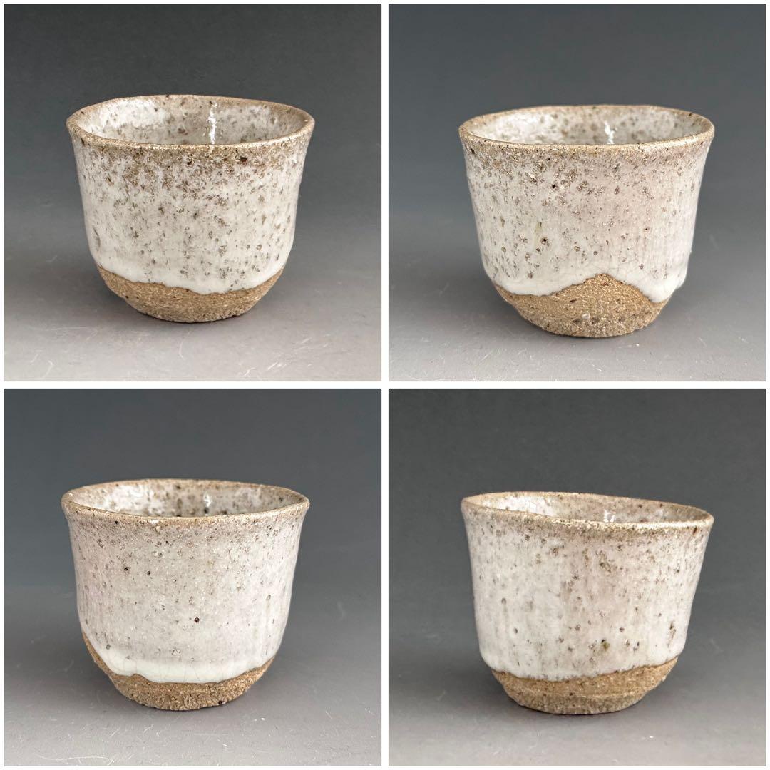 酒器 斑唐津 ぐい呑み 酒盃 田中佐次郎 復活 共箱 陶芸 唐津焼 懐石料理